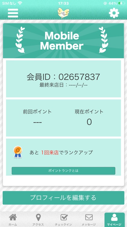 Life up 公式アプリ