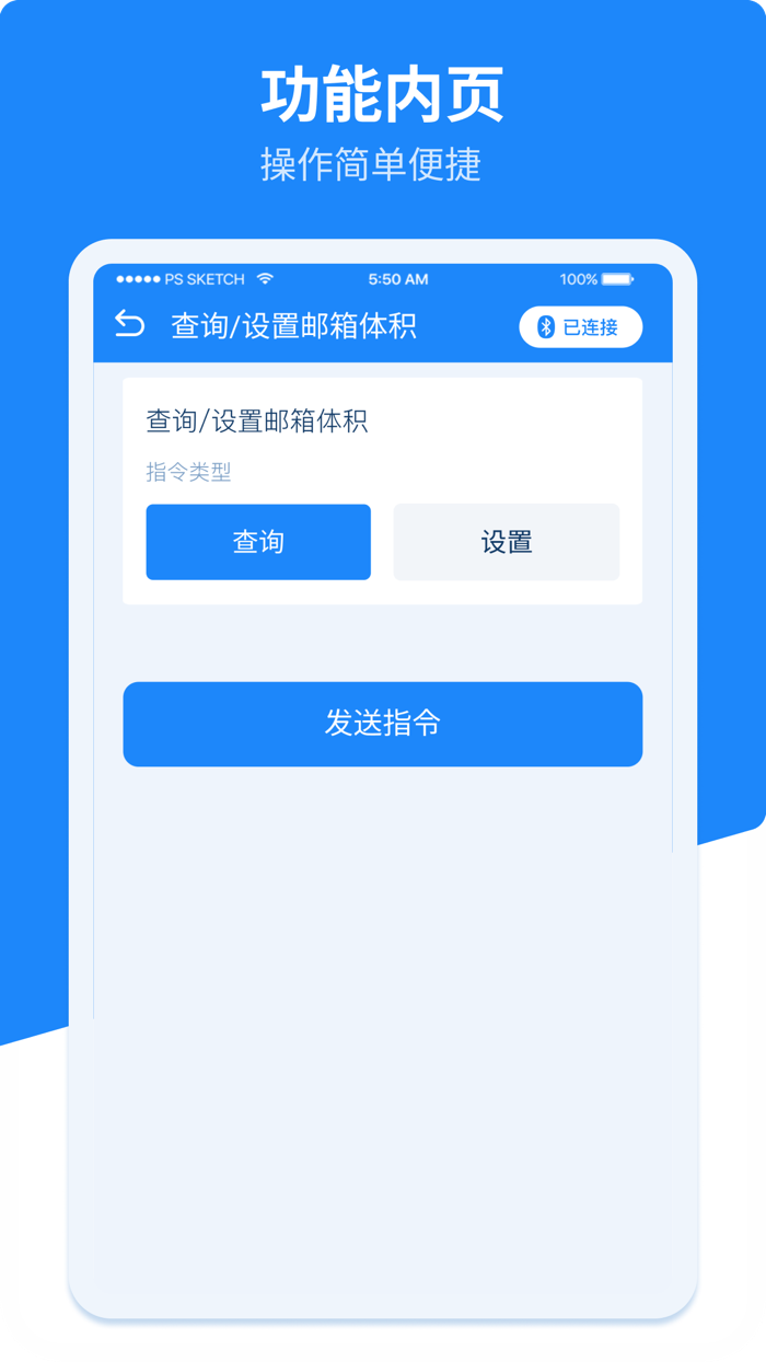 JT606 Calibration Tool