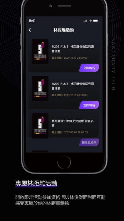 JJ Lin APP screenshot-4