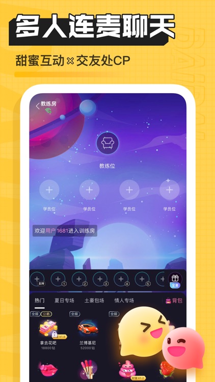 DaiDai电竞 - 游戏陪玩处CP screenshot-3