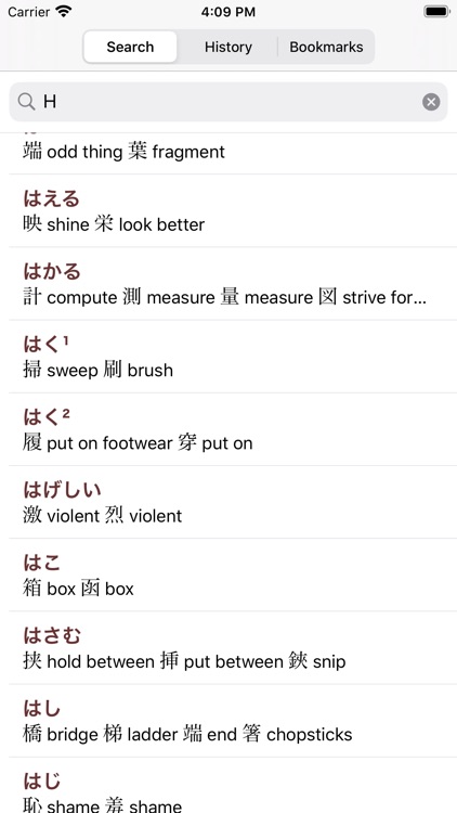 The Kodansha Kanji Usage Guide