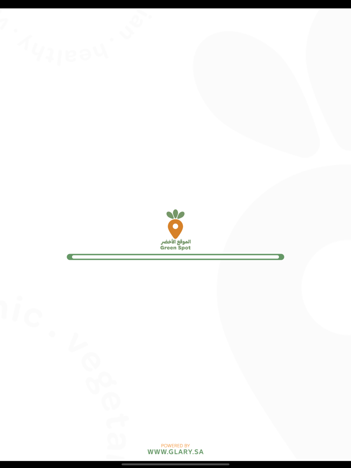 الموقع الأخضر