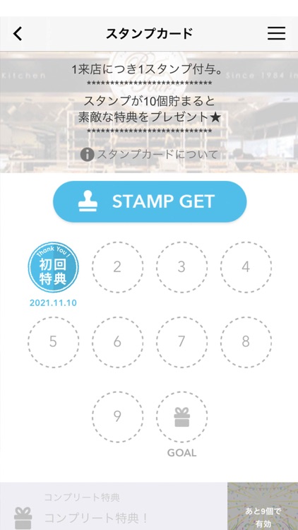 山形屋 焼きたてパン BonFour（ボンフール）