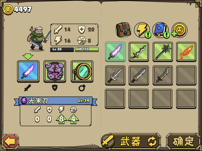 街头角斗士2 Maximus 2