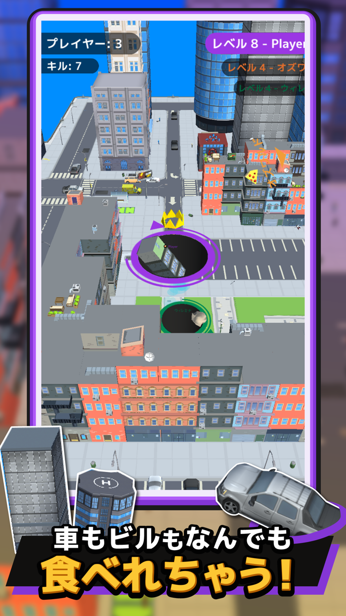 LINE：イートホール