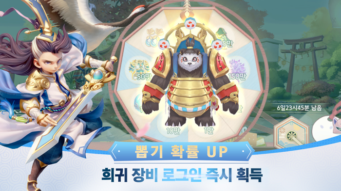 화무기연