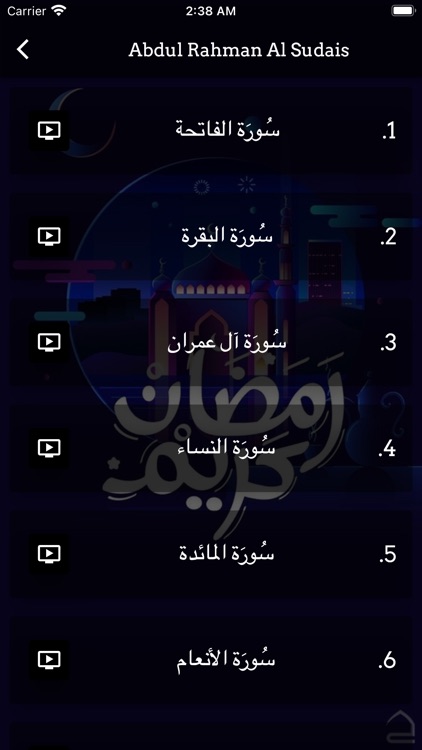 Ramadan 2023 رمضان screenshot-4