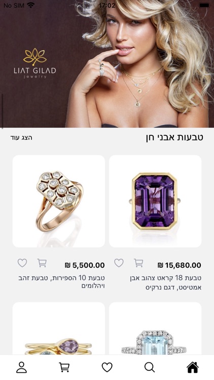 LIAT GILAD Jewelry