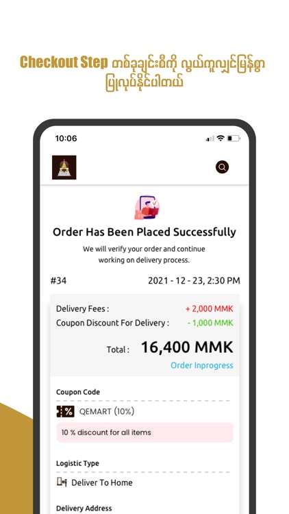 UKK Longyi screenshot-5