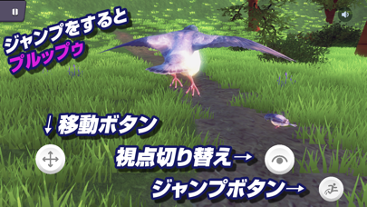 ハトバース｜鳩のメタバース screenshot 2