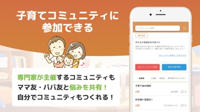 MOS MintLeaf Online Schoolのおすすめ画像4