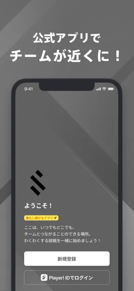 Game screenshot SHIBUYA CITY FC 公式アプリ mod apk