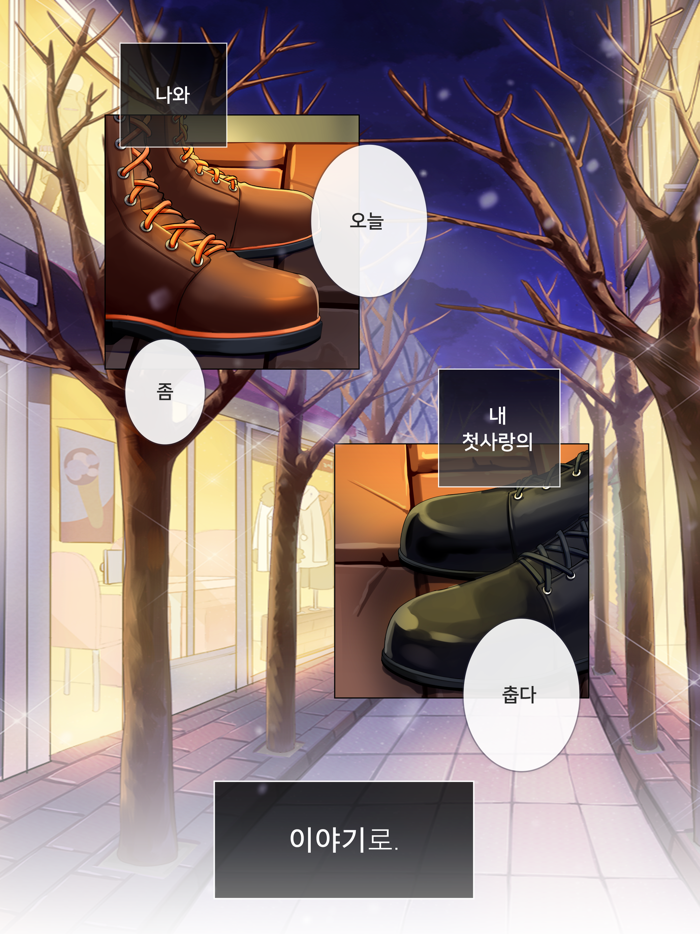 새빛남고학생회