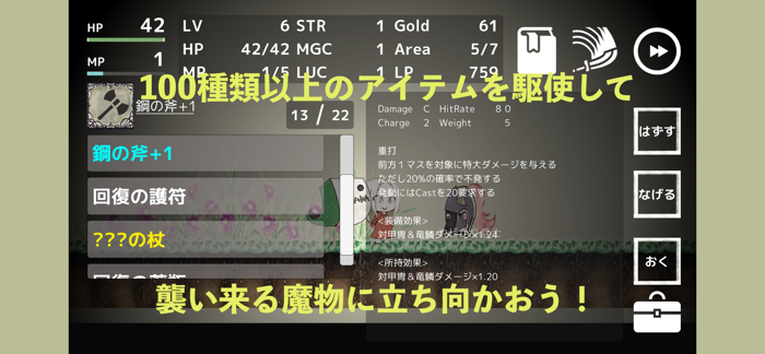 迷いの森-Stray Forest-