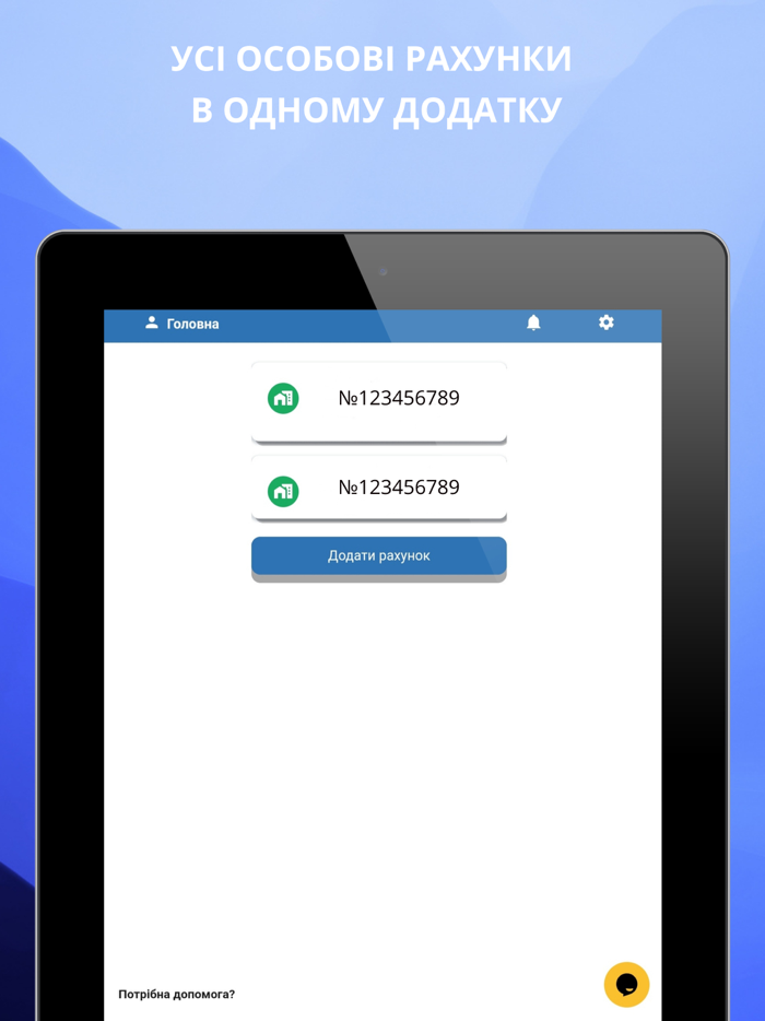 Chernivtsi Energo Info