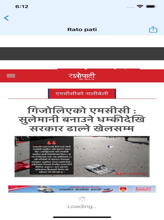 Best News App - Nepali