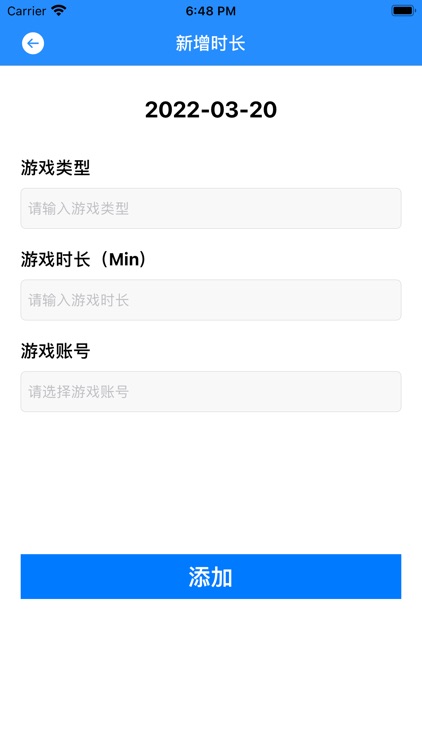 人情天空(极速版)-记录游戏时间助手