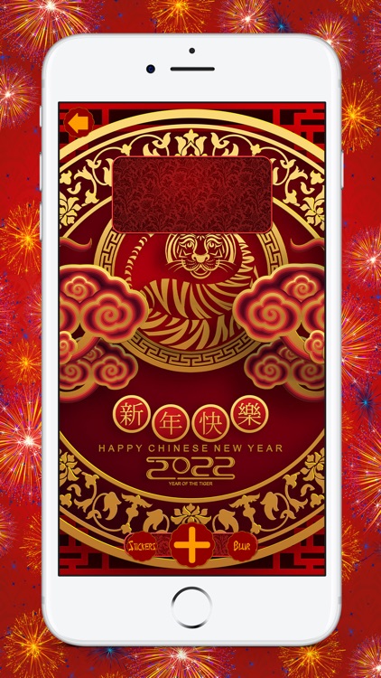 Chinese New Year Wallpapers screenshot-3