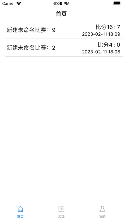 记分板-篮球足球排球桌球桌游最佳工具