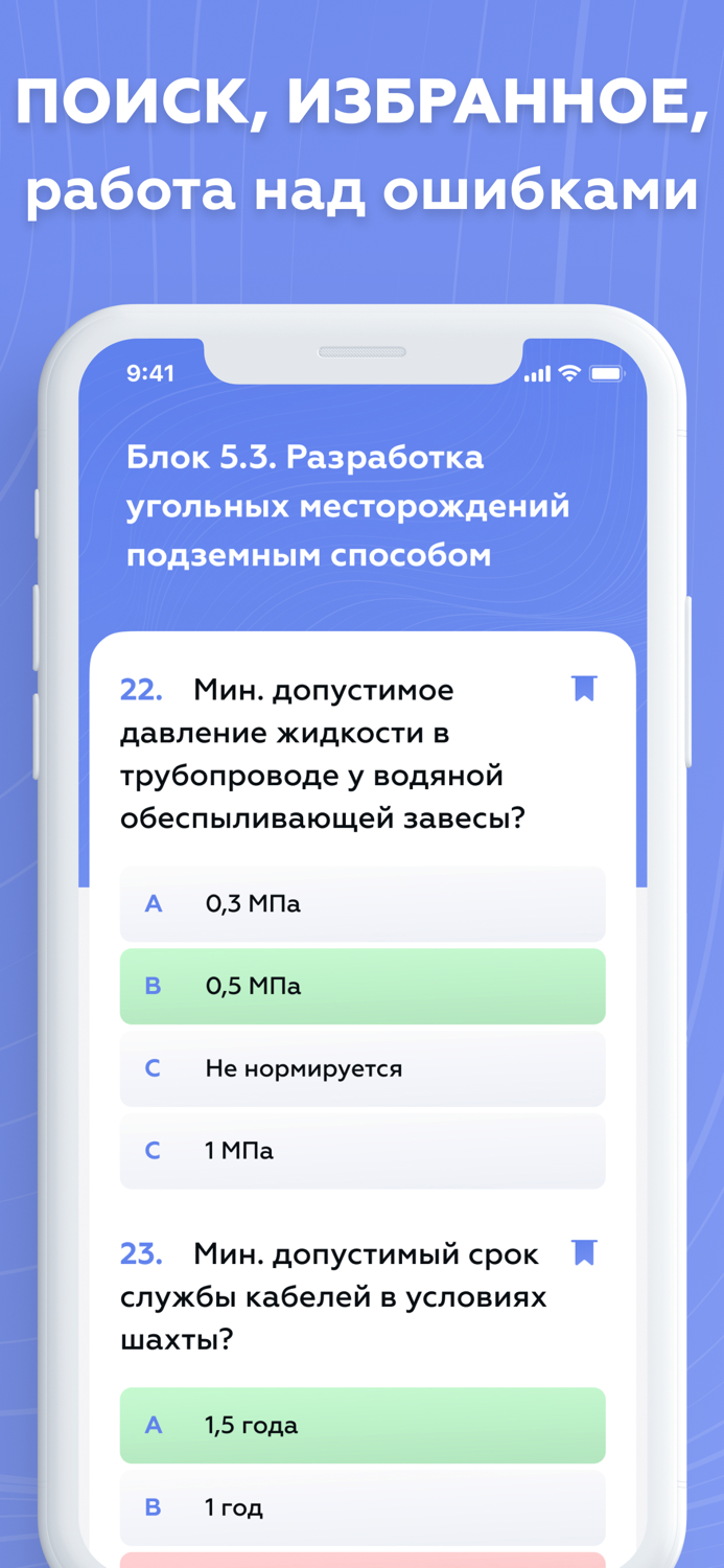 Промышленная б 2021 и 2022 год