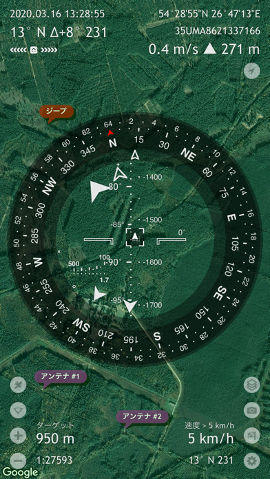 Commander Compass ScreenShot2