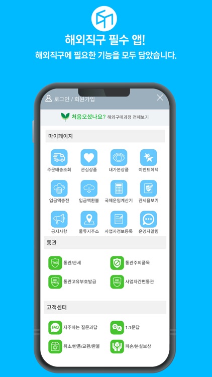 보다존 screenshot-6