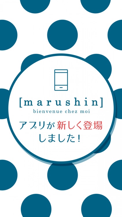 marushin - 人気のタオル・雑貨をお買い物