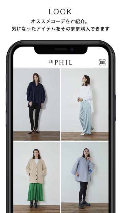 LE PHIL（ル フィル）ショッピングアプリ screenshot 3