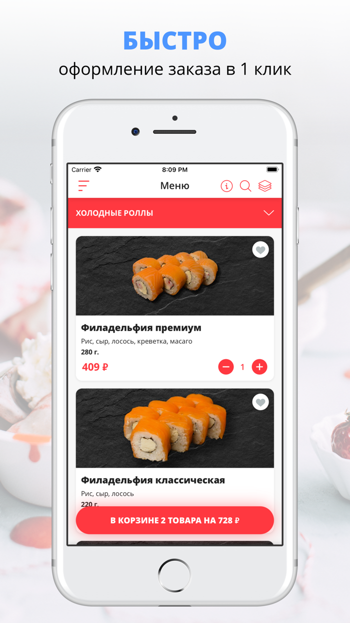 Геометрия  Омск