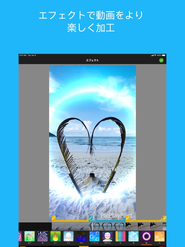 Picplaypost 動画編集 動画作成 動画加工 をapp Storeで