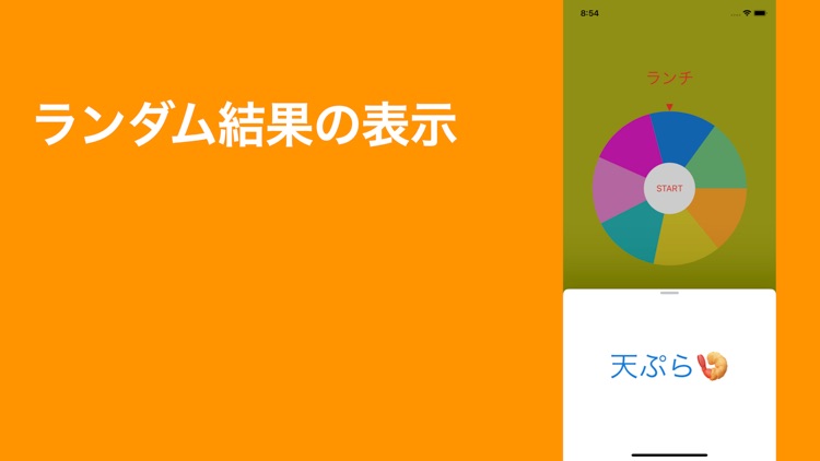 roulettePlus screenshot-4