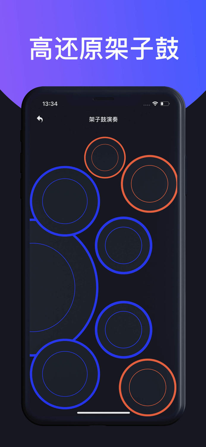 节拍器-专业电子节拍器钢琴节拍器