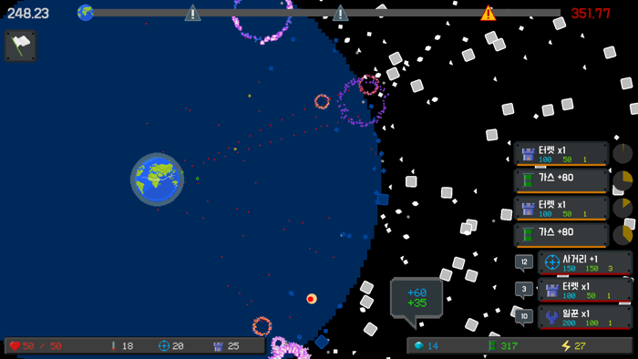 서순대로 디펜스