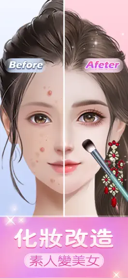 Game screenshot 我本千金 apk