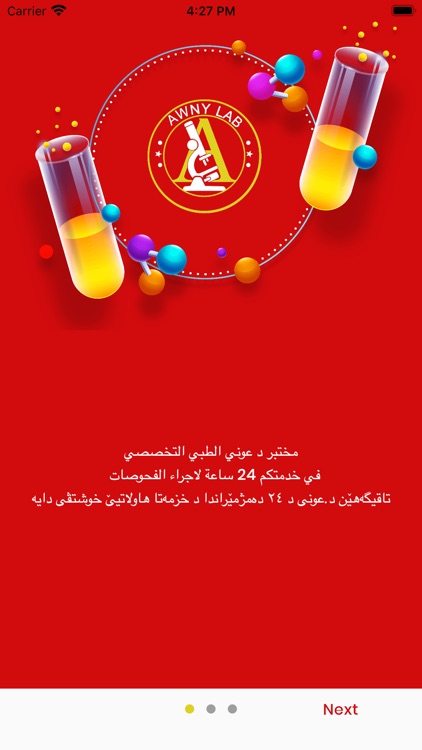 awnylab