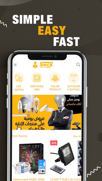 Beck Store - بيك ستور