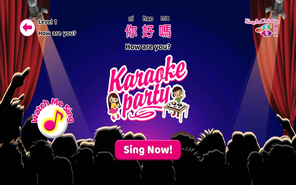 Sing In Chinese: Learn Chinese screenshot 4