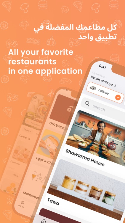 Dook | Food Delivery App