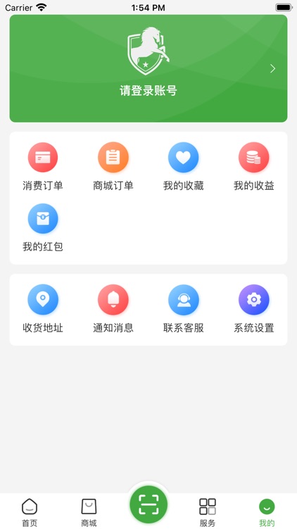 绿马城市 screenshot-3