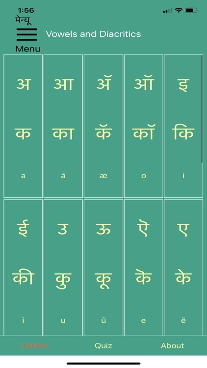 Learn Hindi Script! Premium