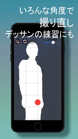 Game screenshot 連続シャッター　PoseCamera hack