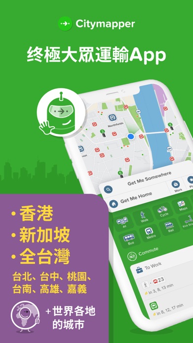 Citymapper