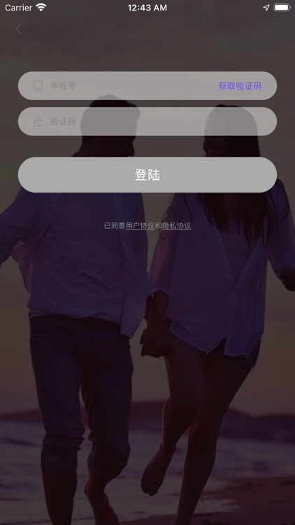 秘密约会-同城附近陌生人交友约会app