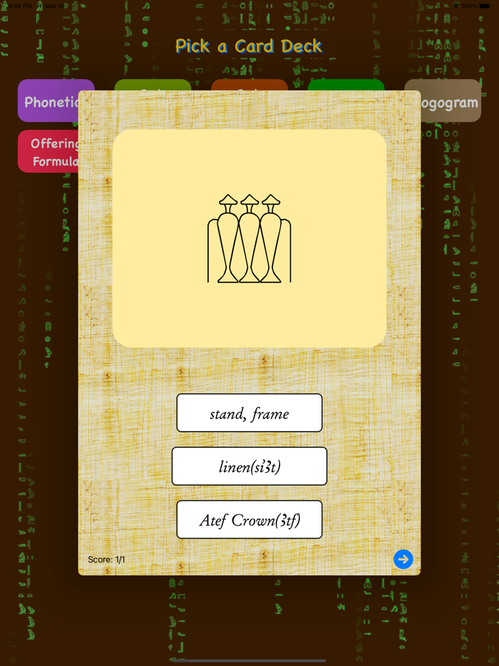 Hieroglyph FlashCards