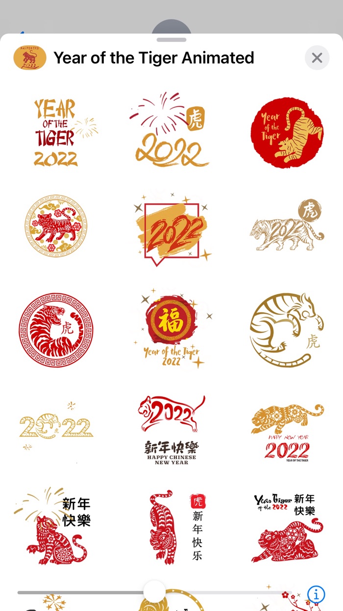 Year of the Tiger Animated