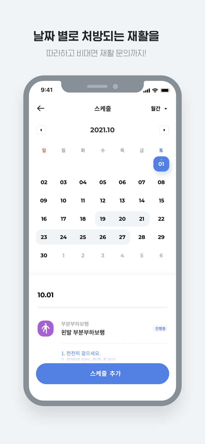 뉴로게이트 케어