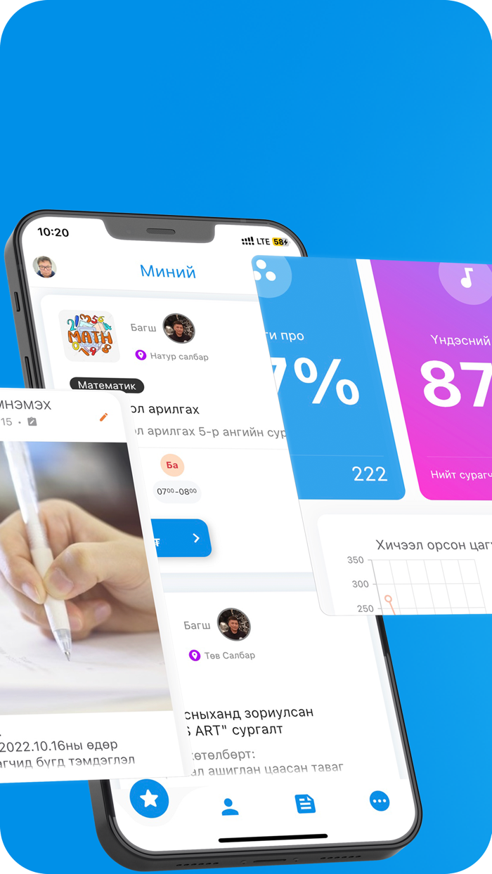 Focus Education Center