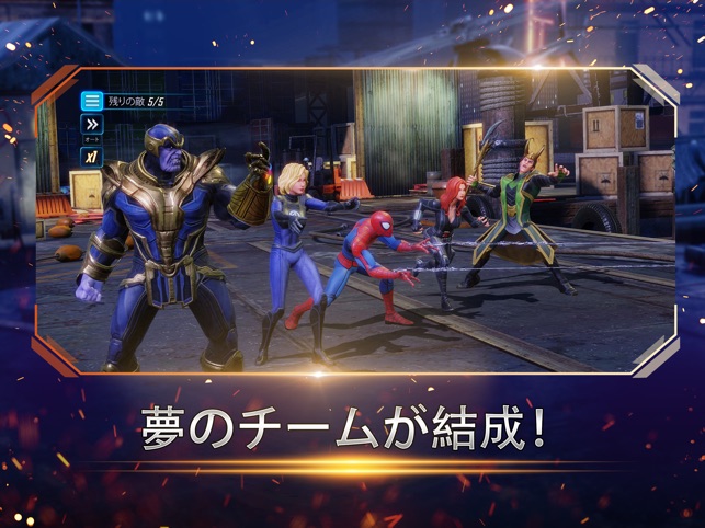 Marvel ストライクフォース をapp Storeで