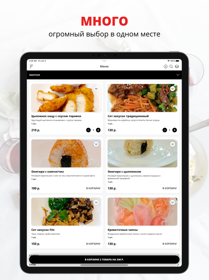 Asia street food  Киров