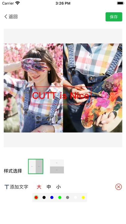 CUTT-九宫格图片拼接二维码生成器 screenshot-5